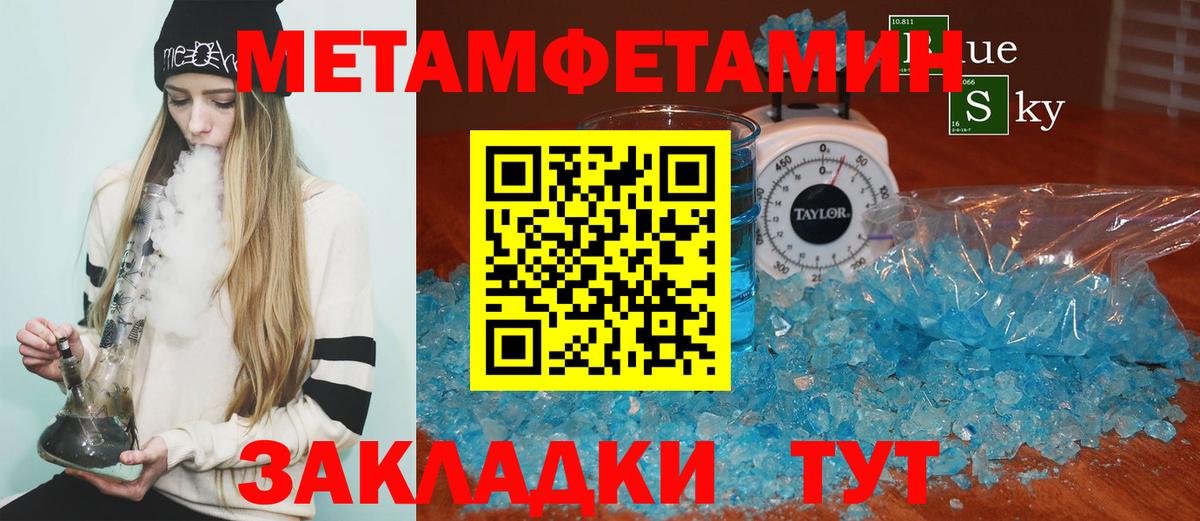 Амфетамин  Вход с VPN  Таганрог  Amphetamine Premium 