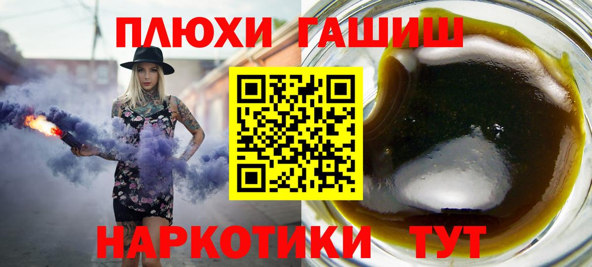 Гашиш гашик  ГАШ AMNESIA HAZE  купить наркотик  Таганрог  Вход с VPN 