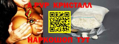 стаф Первоуральск