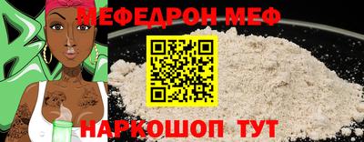 стаф Первоуральск