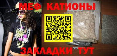 MESCALINE Пенза