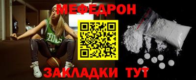 герыч Партизанск