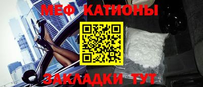 MESCALINE Пенза