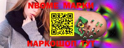 герыч Партизанск