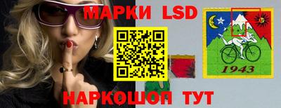 MESCALINE Пенза