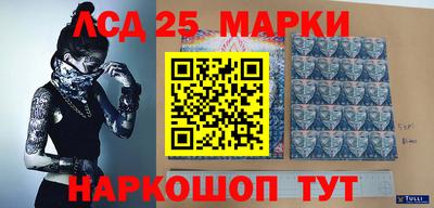 герыч Партизанск