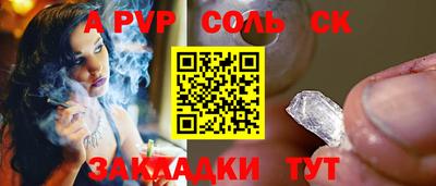 MESCALINE Пенза
