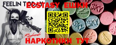 стаф Первоуральск
