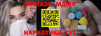 стаф Первоуральск