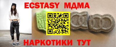 стаф Первоуральск