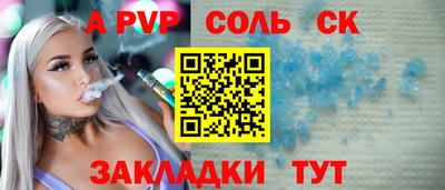 герыч Партизанск