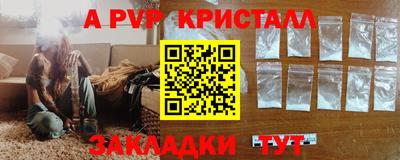 герыч Партизанск