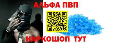 герыч Партизанск