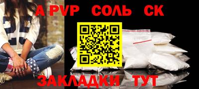 герыч Партизанск