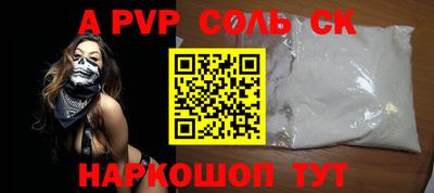 MESCALINE Пенза