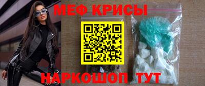 стаф Первоуральск