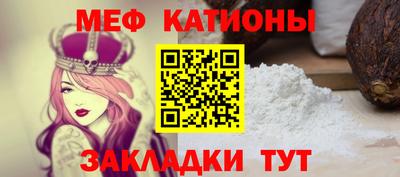стаф Первоуральск