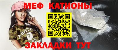 стаф Первоуральск