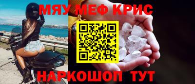 стаф Первоуральск