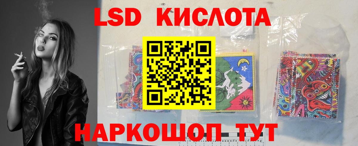 Таганрог  ЛСД экстази ecstasy  Вход с VPN  Лсд 25 экстази ecstasy 