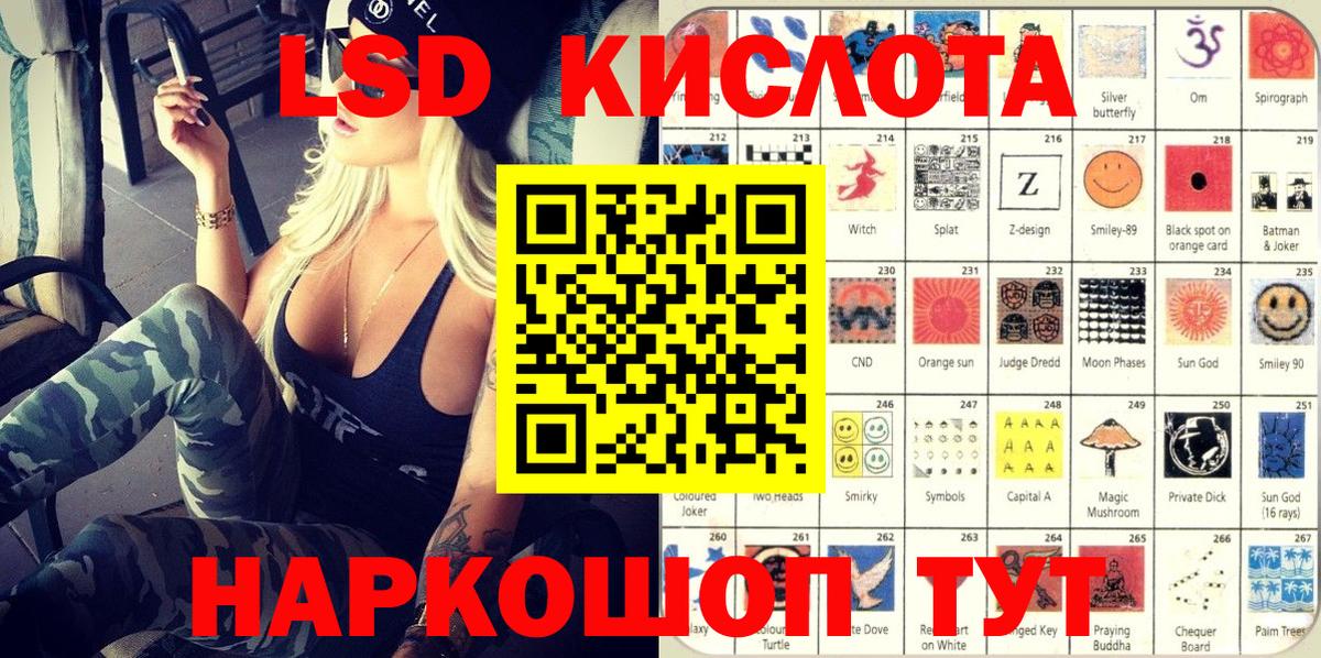Марки 25I-NBOMe 1,8мг Таганрог