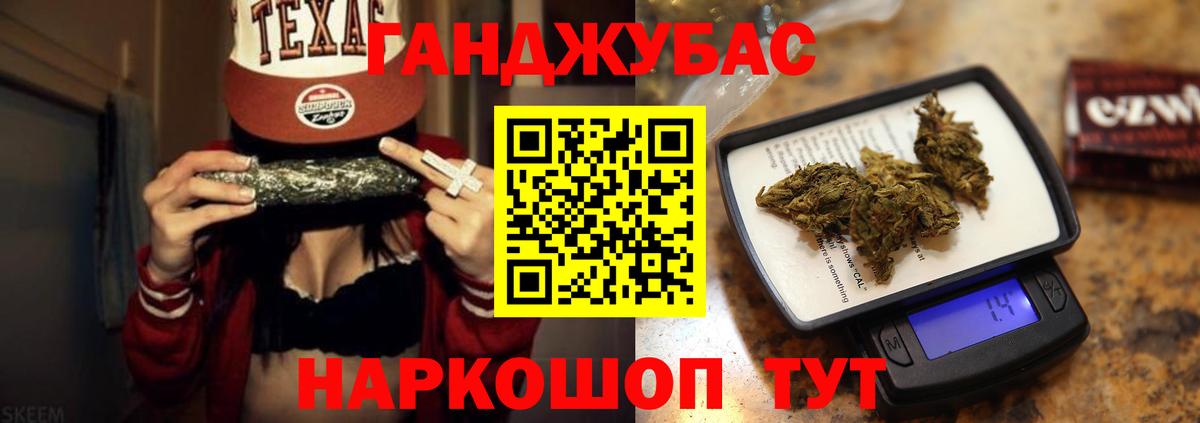 Шишки марихуана OG Kush Таганрог